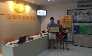 【老广快讯】恭喜河南许昌杨老板加盟牛杂