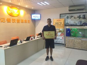 【老广快讯】祝贺惠州博罗魏老板加盟云吞面