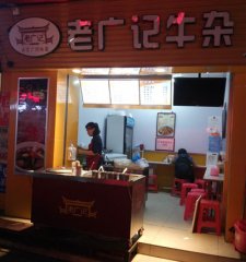 牛杂加盟广州店9
