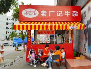 东莞牛杂加盟店