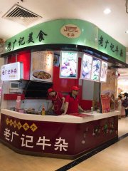 广州黄埔牛杂加盟店2