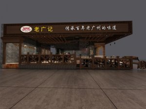 老广记云吞面店面
