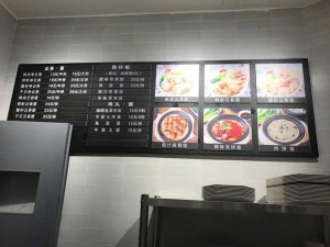 老广记云吞面加盟店面图2