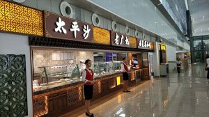 老广记白云机场店1