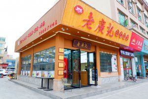 老广记布拉肠加盟门店（茶餐厅）