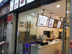 <b>老广记包点加盟店面</b>