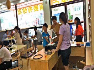 <b>老广记广州天河店</b>