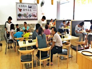 <b>老广记加盟店面</b>